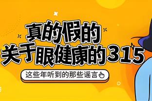 热刺官博预热：王霜热刺生涯正赛首秀就要来啦！一起蹲守