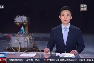 杨毅：2m2的周琦上篮过桥跟一年没打比赛没什么关系 但确实很蹊跷