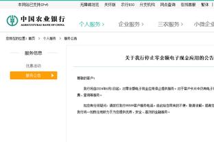 东体：国足与其“破防”，不如学学马来西亚如何果断进攻